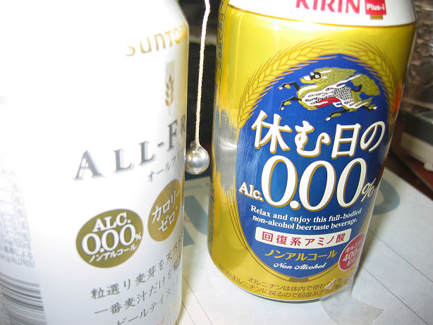 �A���~���̍����𒲐߂��悤